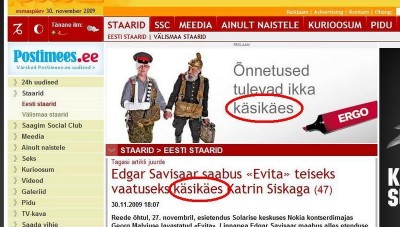 kasikaes.jpg